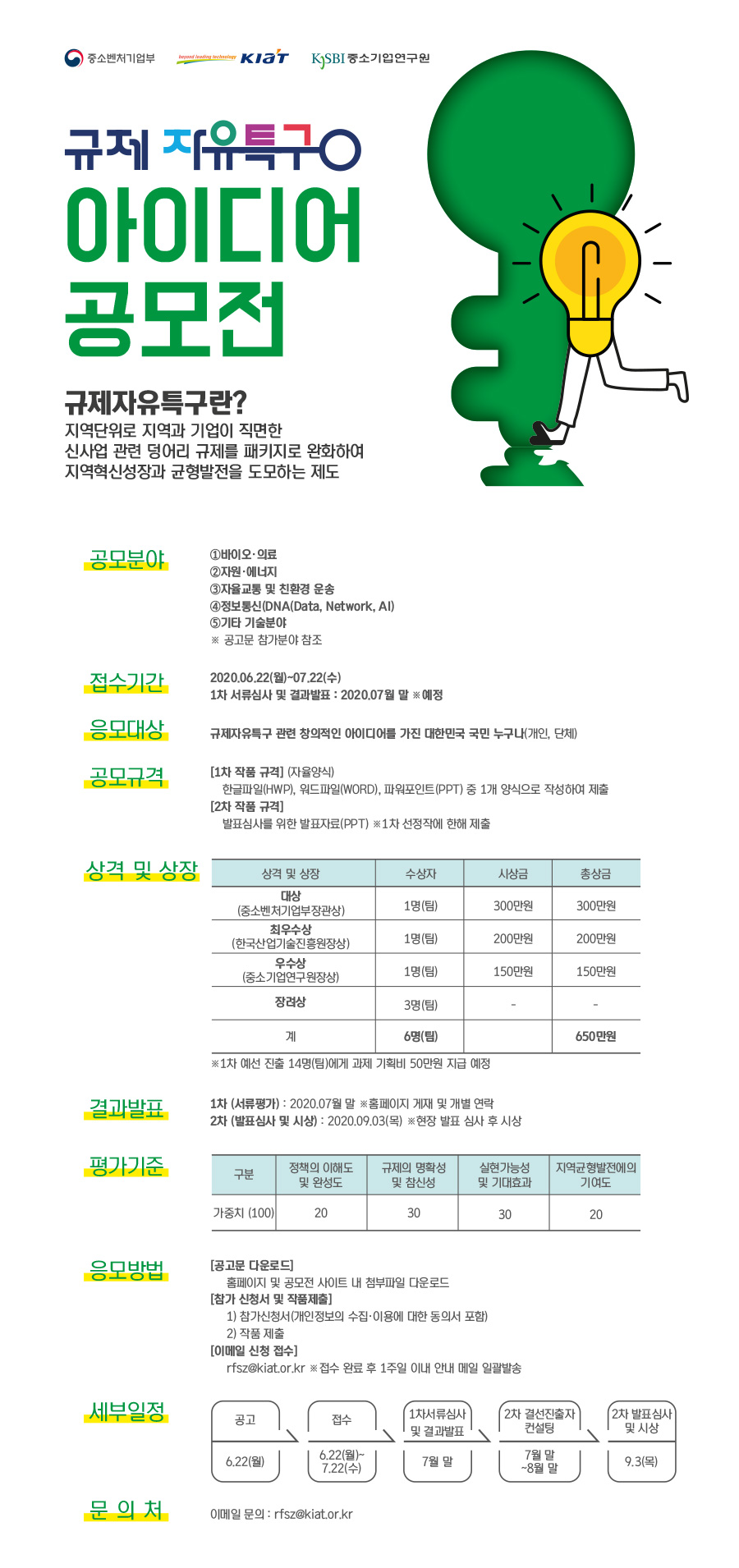하단 내용참고
