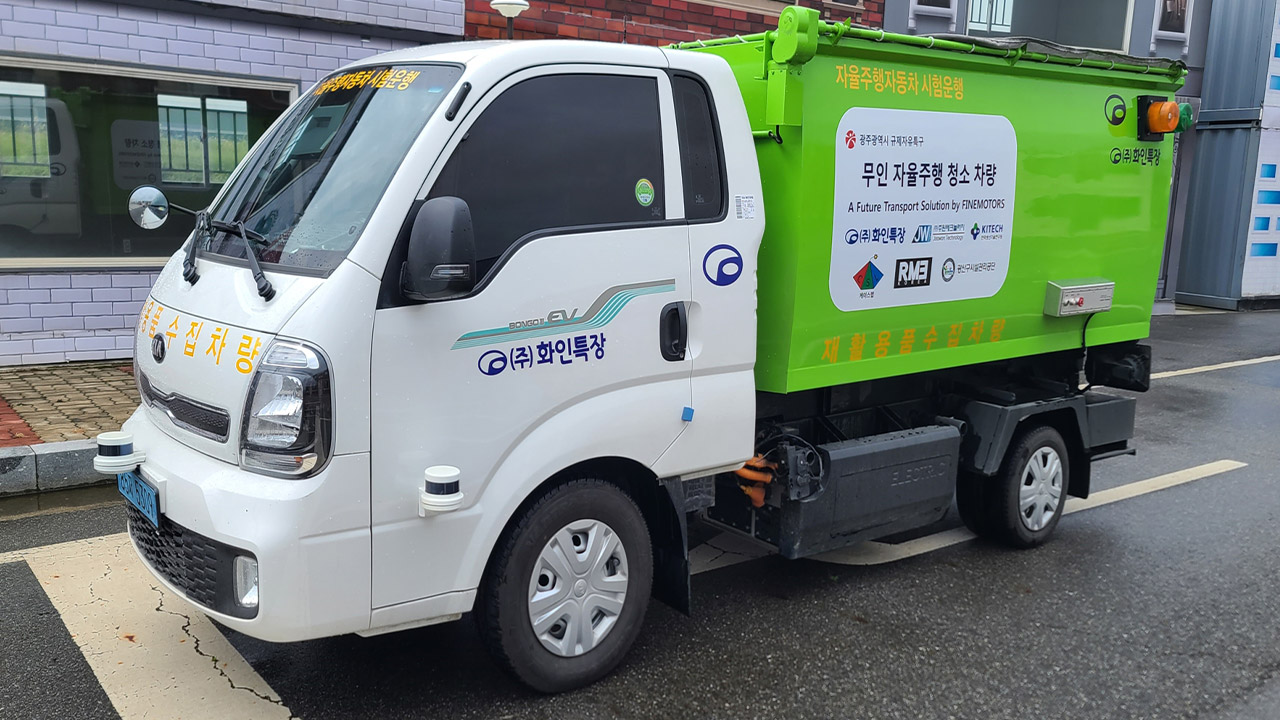 도로주행과 관련한 특례 이미지